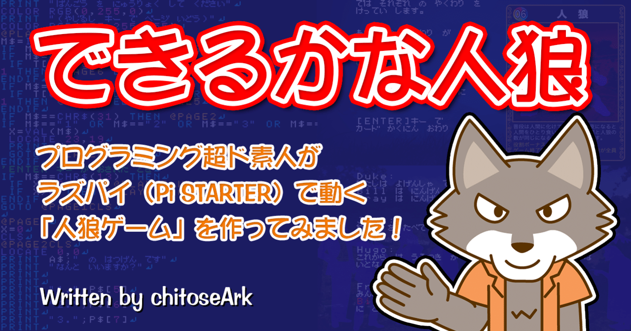 キャラの名前どうするよ 文字列変数について Chitoseark Note