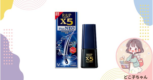 リボネルEXプレミアム・リボソルEXプレミアム×4個セット リボネルEXプレミアム・リボソルEXプレミアム×4個セット