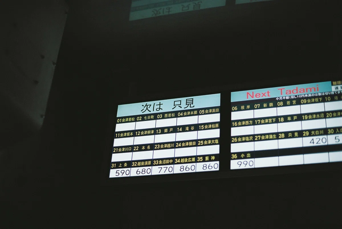 絶景の路線・JR只見線の旅 -前編-｜naho