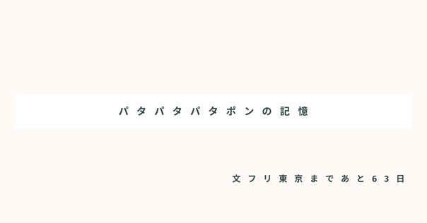奏楽都市OSAKA ソウガクトシOSAKA プレイステーション ソニー 川上稔 都市シリーズ 奏（騒）楽都市OSAKA＜下＞」川上稔 [電撃