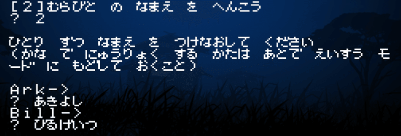 キャラの名前どうするよ 文字列変数について Chitoseark Note キャラの名前どうするよ 文字列変数について Chitoseark Note