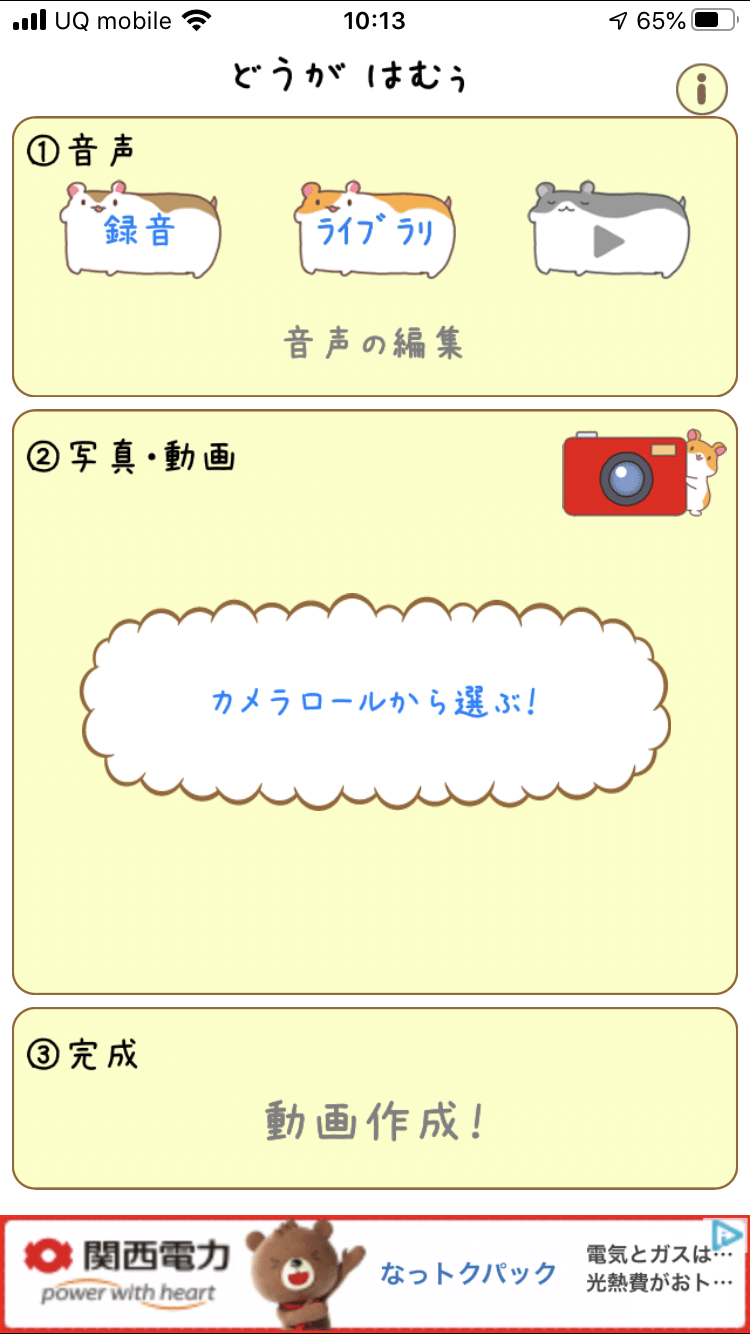 低コスト多重録音に挑戦してみた 使用機材 アプリまとめ Iphone編 ゆるり Note