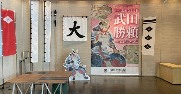 山本勘助猛緒を撃つ 山本勘助猛緒を撃つ｜月岡芳年コレクター