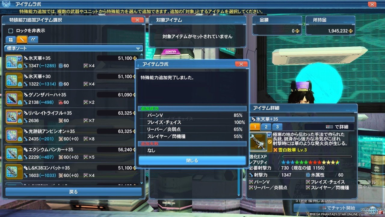 カッとなってやった 後悔はしていない 意味なくてもいいんです遊んだだけ 汐月しゅう Note