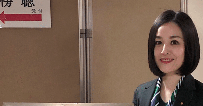 山田さとみ活動報告 03 山田さとみ 三鷹市議会議員 Note 山田さとみ活動報告 03 山田さとみ 三鷹市議会議員 Note