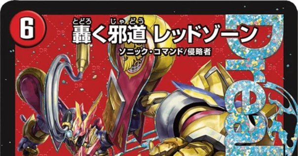 黒単ゼーロと僕#5｜トゥリナーツァッチは時代遅れ｜magical?