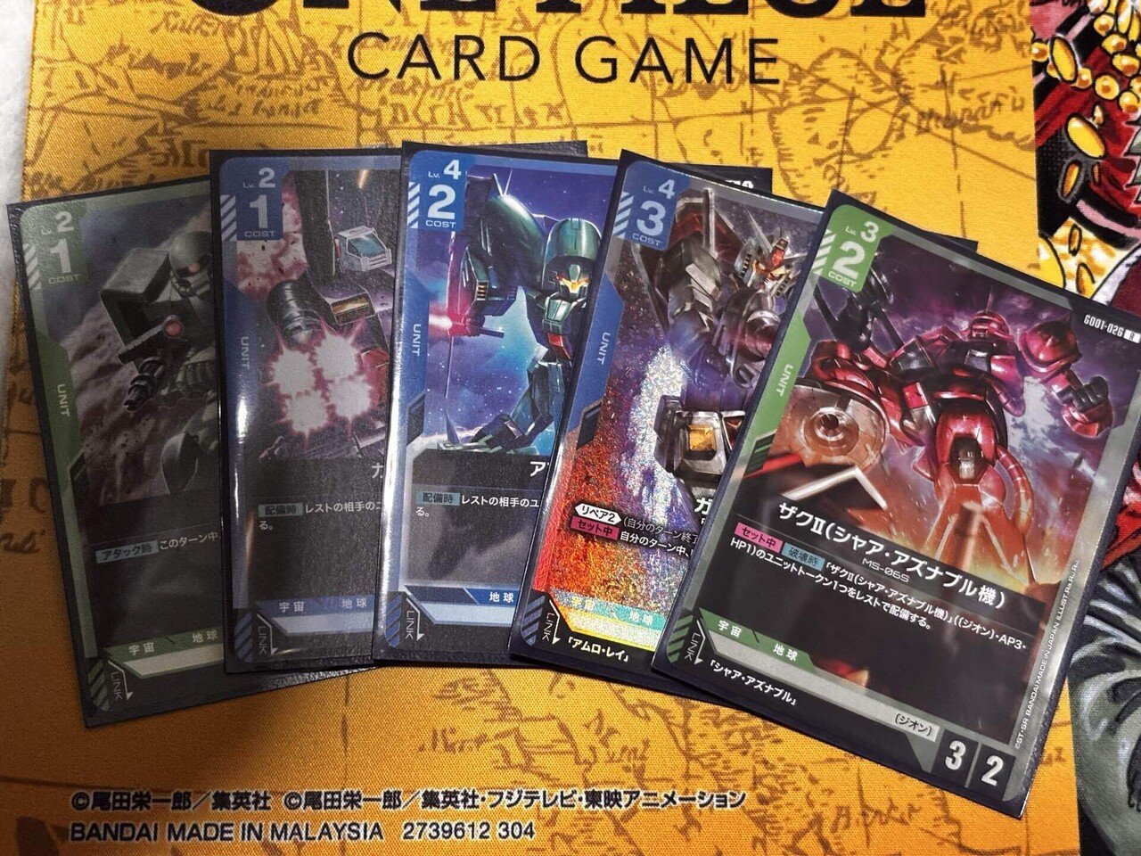 たまには別のカードゲームへ】ニュータイプチャレンジ 優勝青緑ジオン