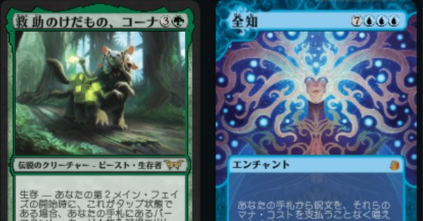 帰還した王、ケンリス統率者デッキEDH ブラケット3〜4 帰還した王、ケンリス統率者デッキEDH ブラケット4 - メルカリ