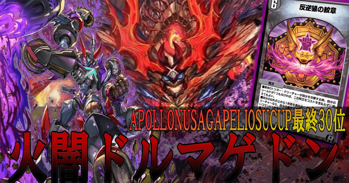 全文無料)まさかのドルーターが不採用!! 2シーズン使用した