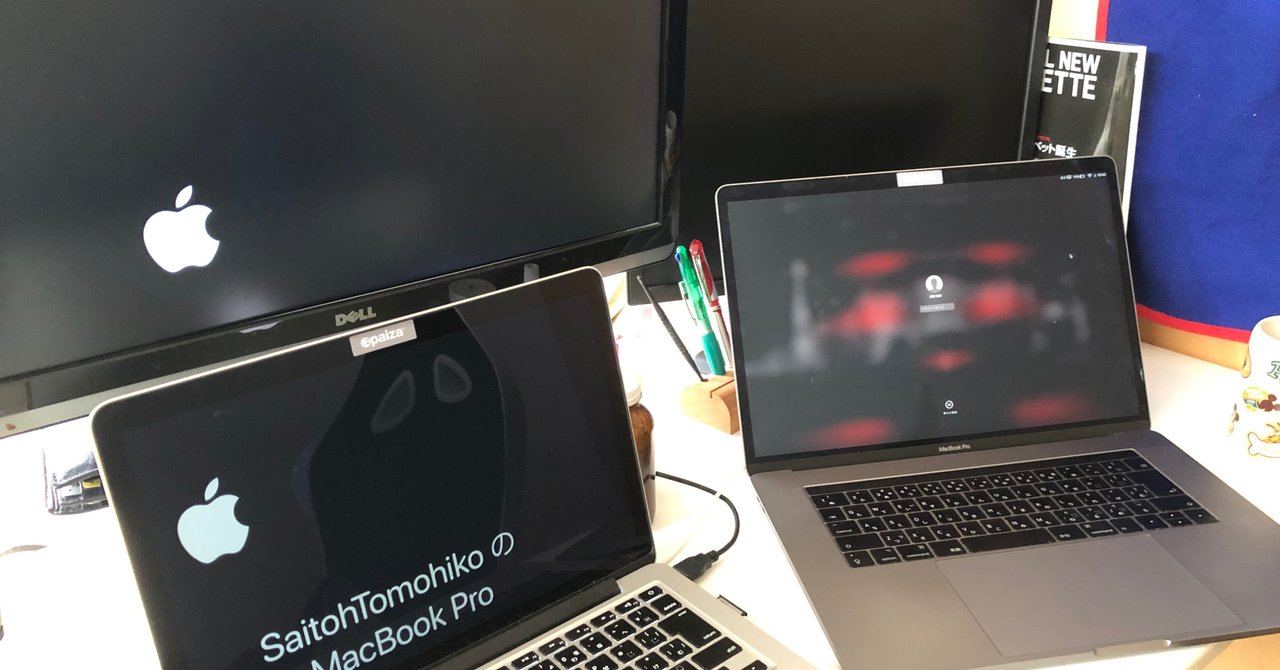 来週からリモートワーク(在宅勤務)になります。Mac2台を準備して