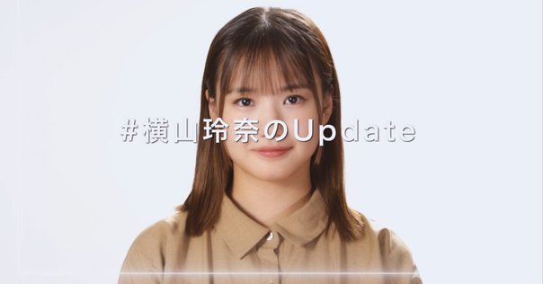 ナナニジ（22/7）のNo.2、れいにゃんこと宮瀬玲奈ってどんな子