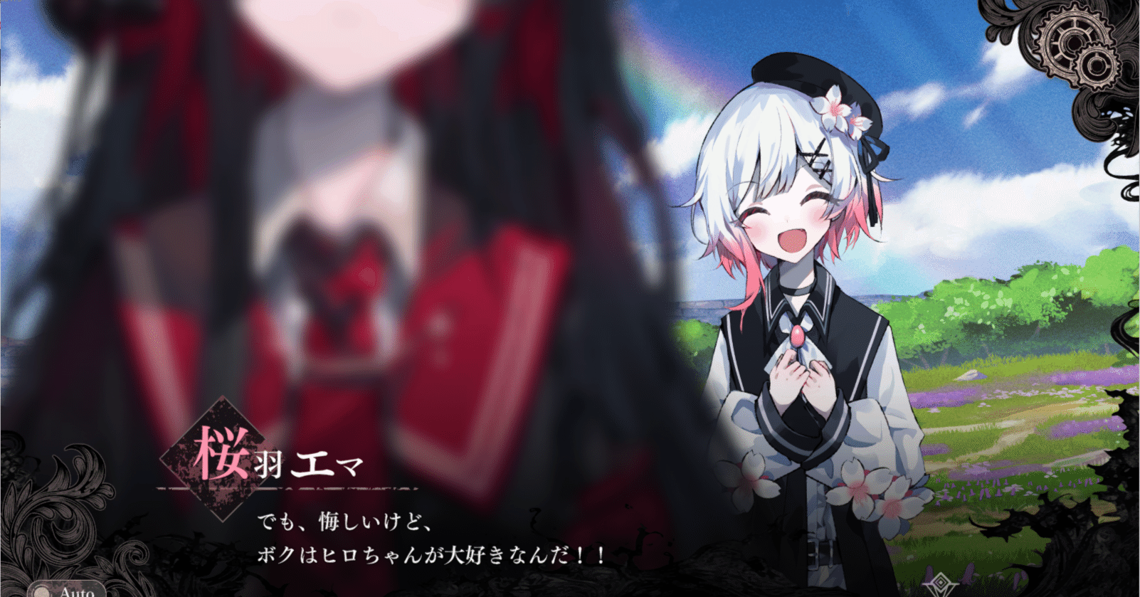 まのさばコラム③それでもエマヒロは尊い｜第三湯河原市民