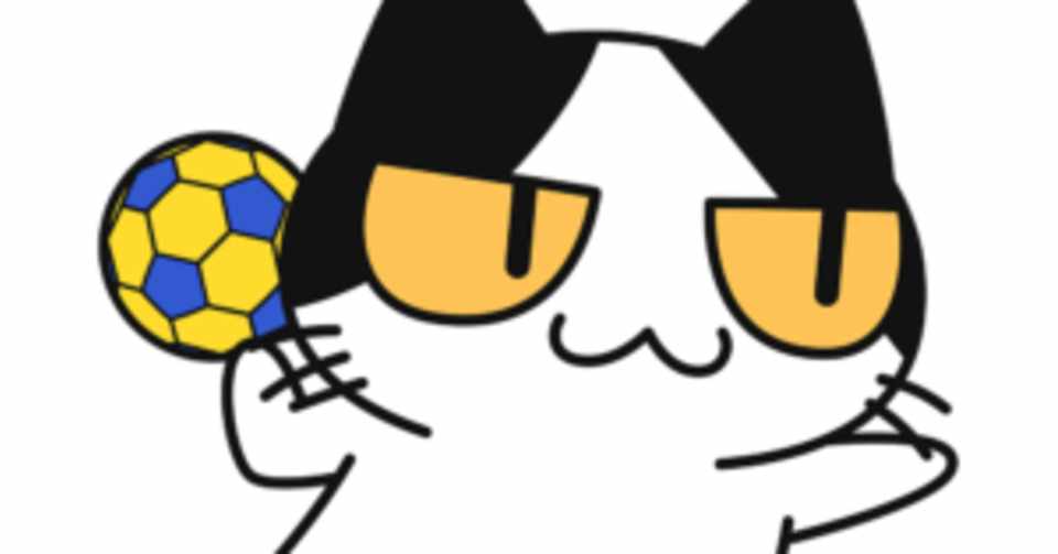ボール ハンドボール イラスト 無料