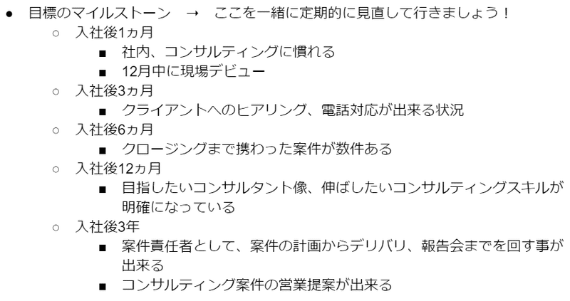 FireShot Capture 036 - 土田さん1on1 - Google ドキュメント - docs.google.com