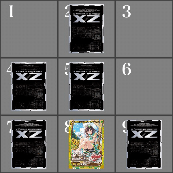 迷子の迷子のペク子ちゃん〜｜シャケ