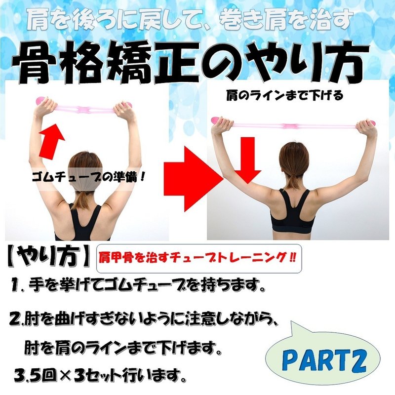 肩が内側に丸まる巻き肩を治したい 原因と矯正体操のやり方5選 Revisionginza Note 肩が内側に丸まる巻き肩を治したい 原因と矯正体操のやり方5選 Revisionginza Note