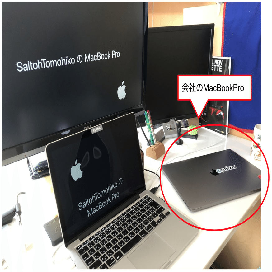 MacBook pro 13インチ　♯リモートワーク 来週からリモートワーク(在宅勤務)になります。Mac2台を準備してMyMac