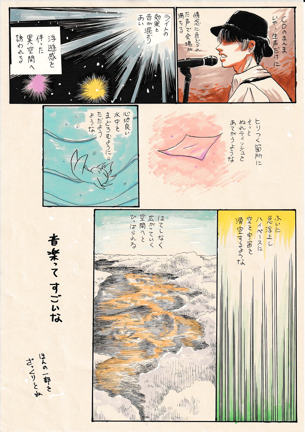 画像5