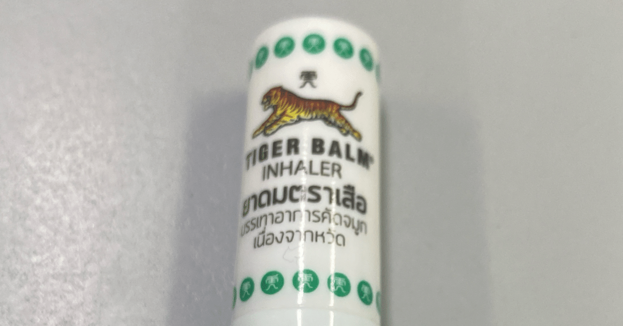 タイガー　ヤードム　6本セットx ８セット タイガー ヤードム 6本セットx 8セット タイガー ヤードム 6本セットx