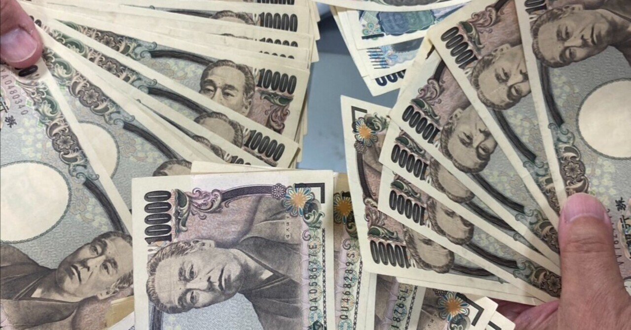 競馬】大勝利！研究会 共同馬券 的中！｜おずけん