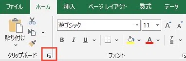 [God Shortcut 2] What is Windows Key + V? How to access your copy ...