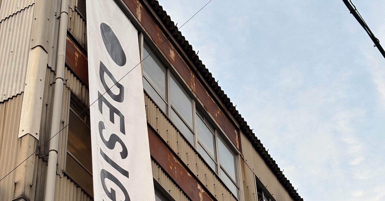 ドイツ名門　デザイン・ベルリン　Design Berlin　２本セット ベルリン ルリン リン ドイツ イツポスター\u0026プリントデザイン・印刷