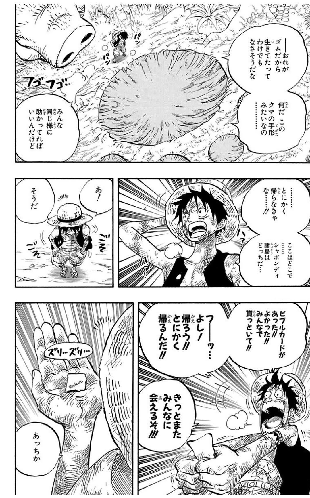 2つの大人気マンガの 心の声 の違い Yossymura 3dcg イラスト Note 2つの大人気マンガの 心の声 の違い Yossymura 3dcg イラスト Note