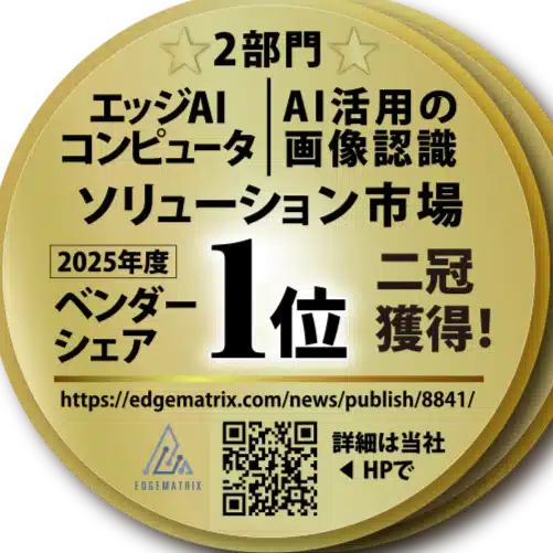 EDGEMATRIX