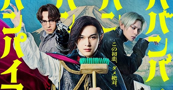 三文役者 1697 映画「三文役者」｜三吉