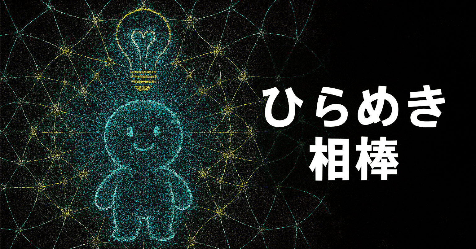 AI画像生成】AIと“音の形”を描く！「サイマティクスアート風