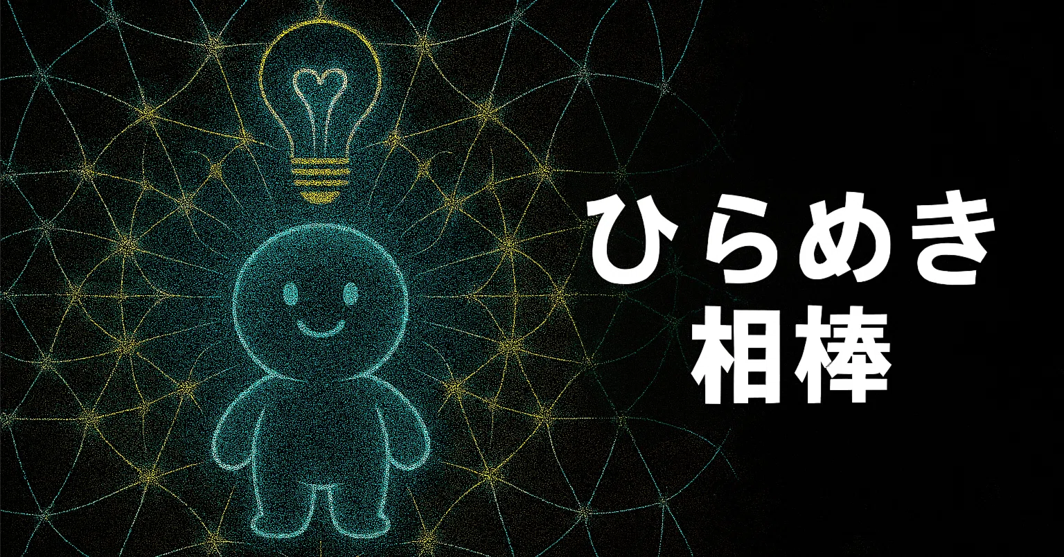 AI画像生成】AIと“音の形”を描く！「サイマティクスアート風