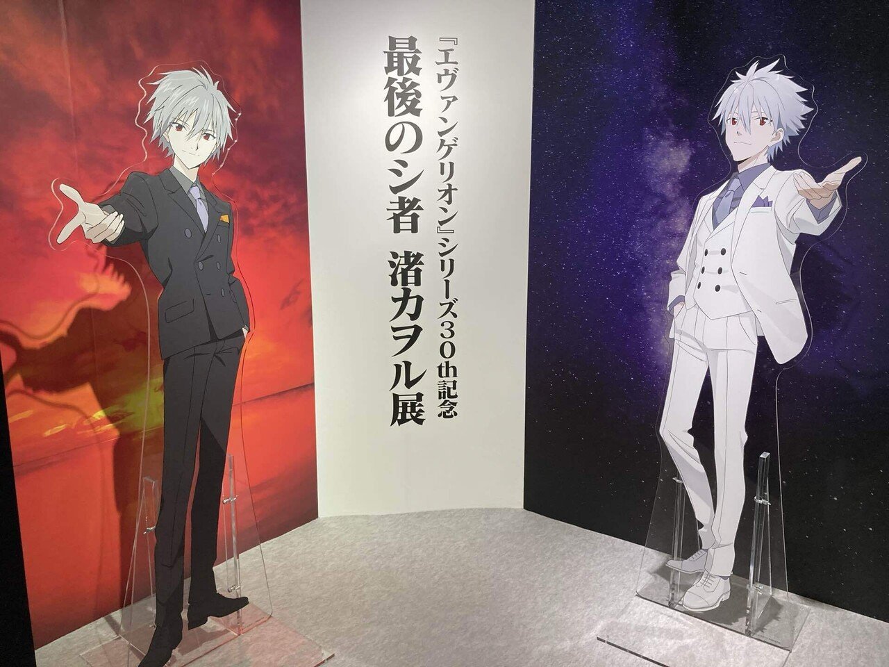 9月の東京散歩｜atara4gem