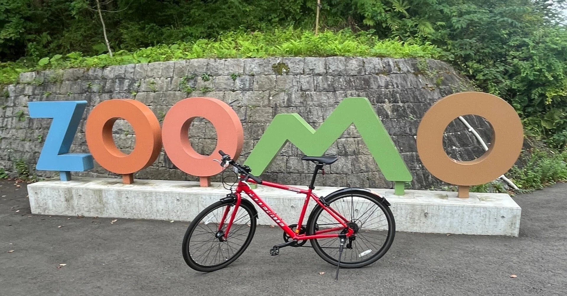 盛岡でレンタサイクルを借りて盛岡市動物公園(ZOOMO)まで行った話②