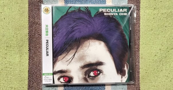 （ＬＰ）サンズ・オブ・サン／海賊キッドの冒険　　見本盤／柳田ヒロ／ＭＡＯ 1972年レコード】59)サンズ・オブ・サン : 海賊キッドの冒険