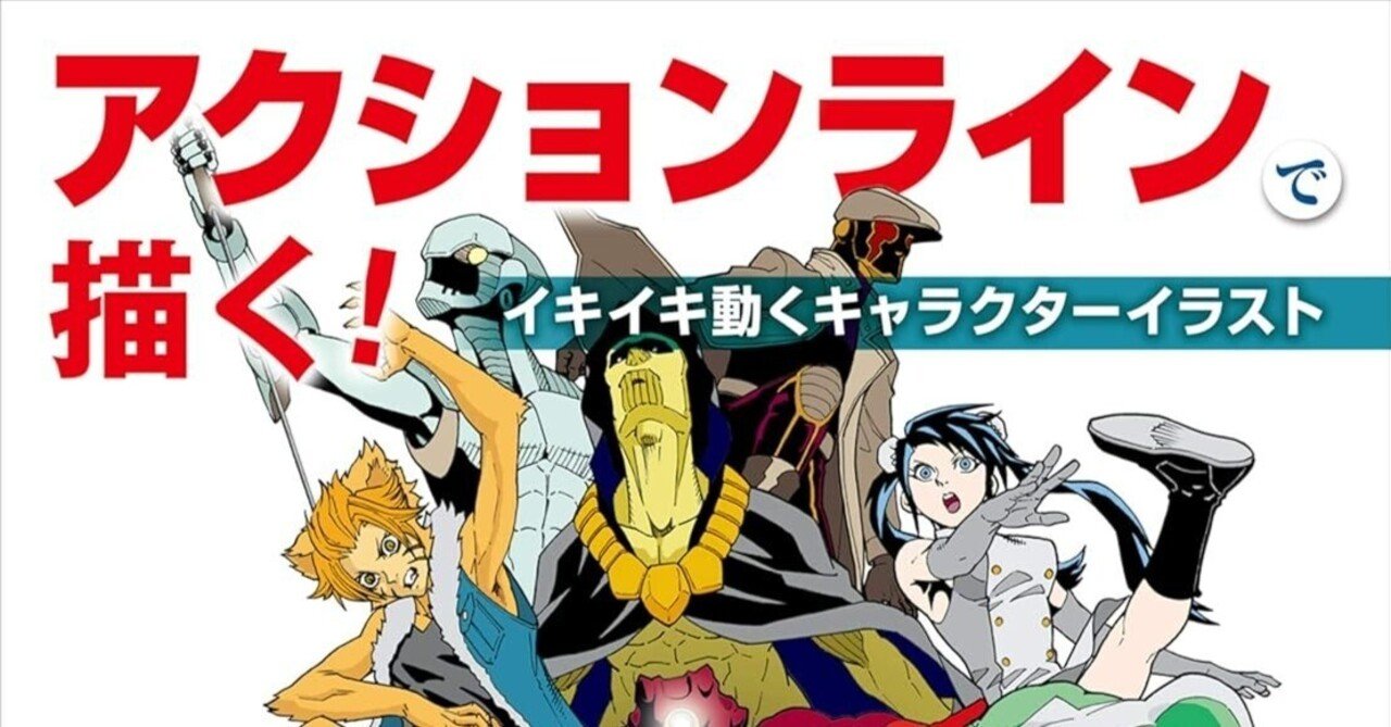 10/5まで【🉐最大50%オフ‼️PR】📚ホビージャパン かわいいしぐさ
