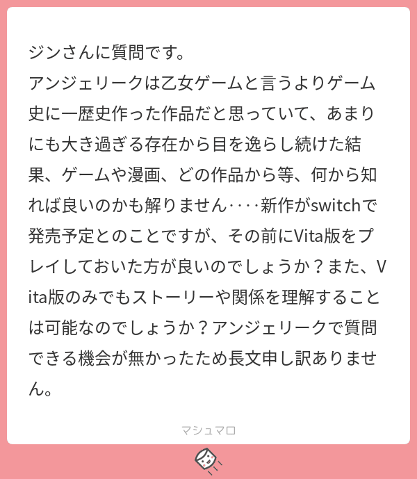 Ogl 19 ジンさん マシュマロ 相馬アルパカ Note Ogl 19 ジンさん マシュマロ 相馬アルパカ Note