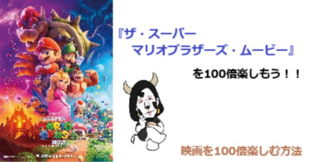 マリオ像 51cih8zojCL._UF894,1000_QL80_.jpg
