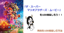 【レア】 マリオ像 任天堂エンターテインメント看板 レトロゲーム好きの人 on X: 