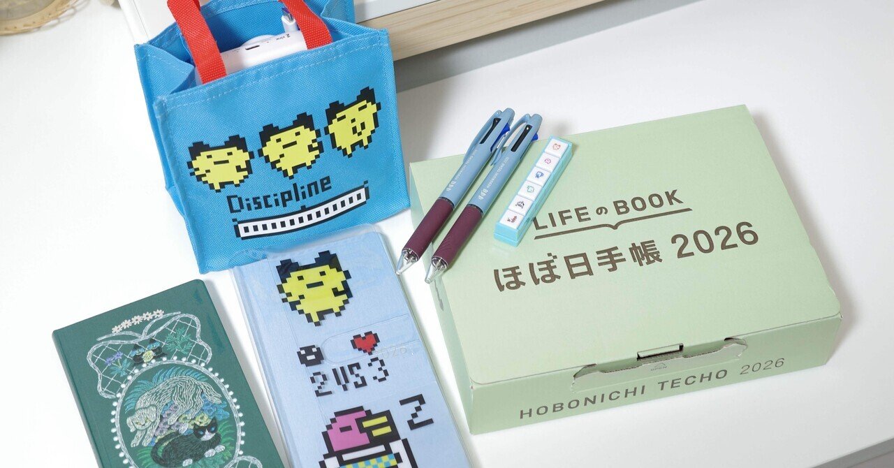 ほぼ日手帳 カナヘイ 2026年 weeks♡ポーチ ほぼ日手帳 weeks 2026 カナヘイの小動物 - メルカリ