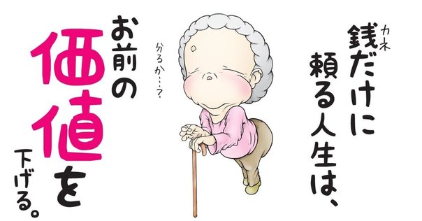 マネーを生みだす怪物 G・エドワード・グリフィン著 今週のPICK UPリクエスト】エドワード・グリフィン『マネーを