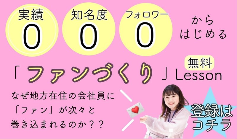 言葉におしゃれは いらない ゆりにこ Note
