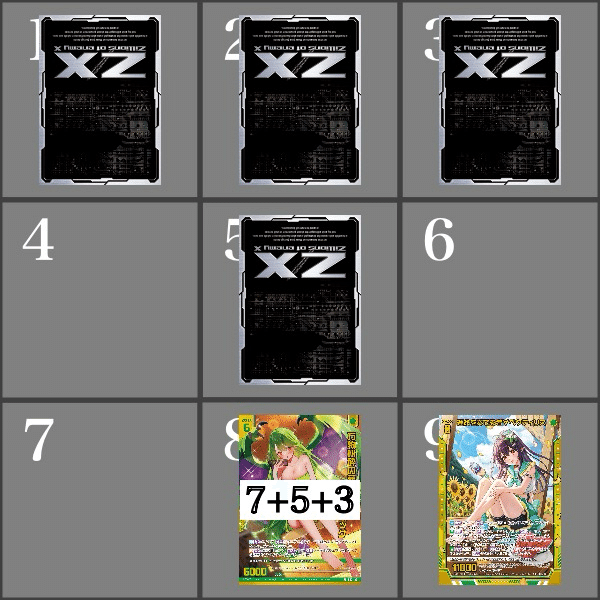 迷子の迷子のペク子ちゃん〜｜シャケ