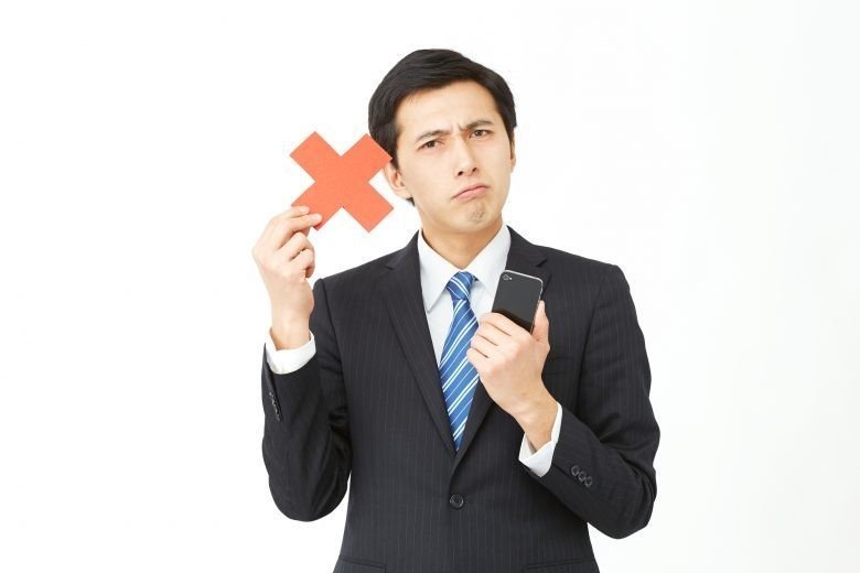 スマホ短期解約でブラックリスト入り 精神科医が推薦するadhd克服カウンセラー Note スマホ短期解約でブラックリスト入り 精神科医が推薦するadhd克服カウンセラー Note