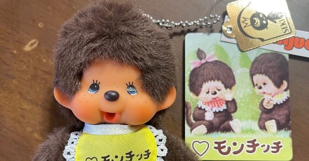 モンちゃん！！！！！！！！！！！！！！！！かわいいね