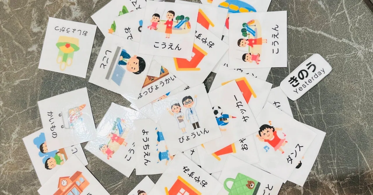 [Includes Printable Data] I Made a Weekly Schedule Magnet Sheet for ...