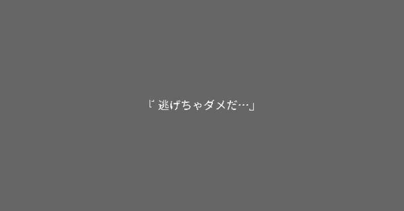 逃げちゃだめだ 碇シンジ エヴァ がポジティブだったら Yugo Kawabata サッカー選手 ヨガ講師 Note 逃げちゃだめだ 碇シンジ エヴァ がポジティブだったら Yugo Kawabata サッカー選手 ヨガ講師 Note