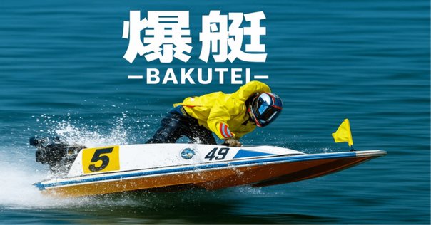 【大幅値下げ❗】新品　弘法大師　空海の生涯　12話　額もセット 🉐スペシャル 大幅値下げ！ 鳴門 09R～12R 09/22 🎉【4R一括