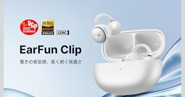 Soundcore AeroClip オープンイヤー型 ハイレゾ LDAC Soundcore AeroClip | オープンイヤーイヤホンの製品情報