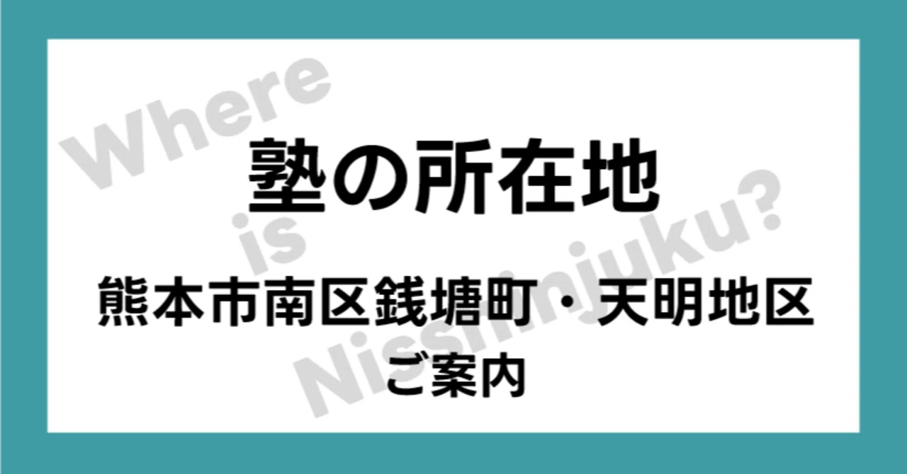 見出し画像