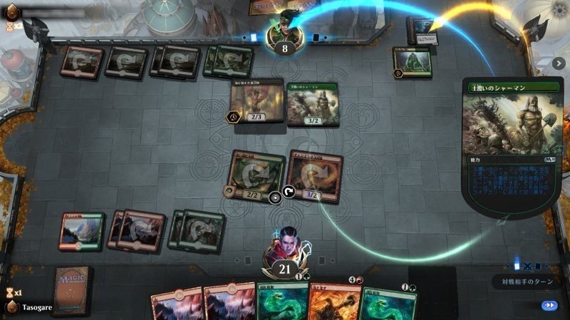 お手軽にmtg Mtgアリーナってどんなゲーム しゅい Note